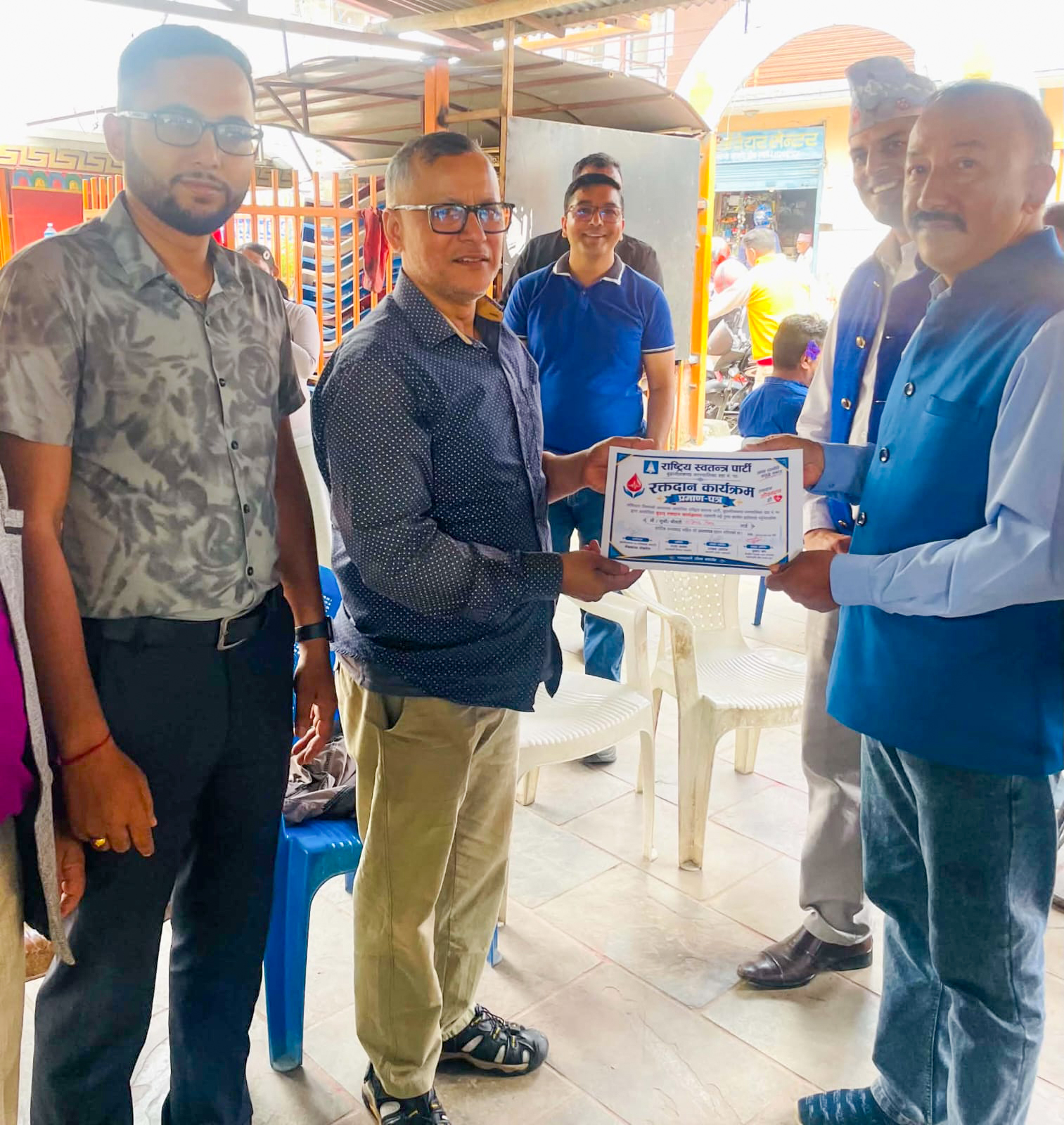 संविधान दिवसमा रक्तदान तथा ज्येष्ठ नागरिकलाई औषधि वितरण